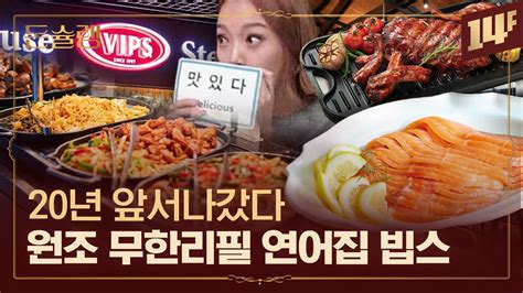 빕스 샐러드바 씨푸드 페스타 맛있게 먹고 온 후기 빕스 부천